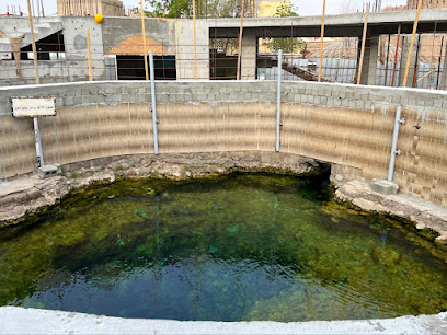 ينبوع الكسوة الحار - الرستاق -