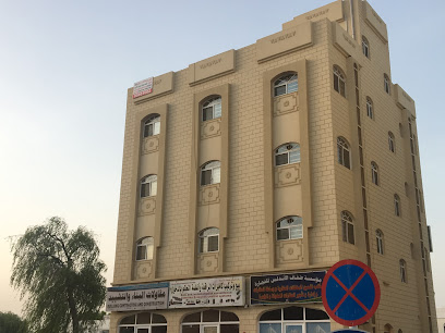 بروة لخدمات الاستثمار - صحار - +968 9212 2661