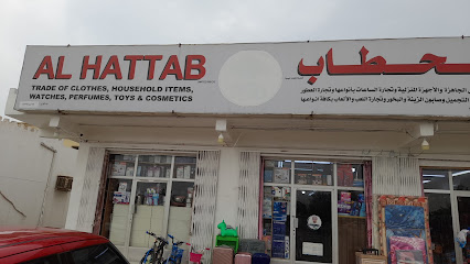 الحطاب المتحدة للاسترداد - ليوا -