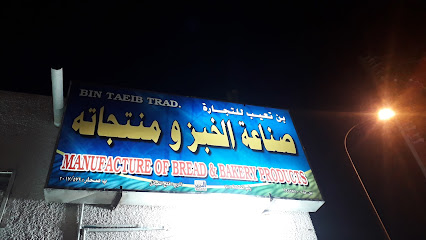 تنور باكستاني - صحار - +968 7935 0430