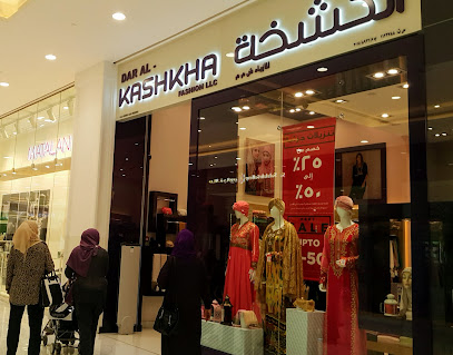 كشخة - مسقط - +968 22 009010