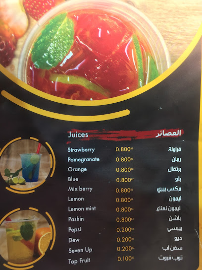 مسقط جريلز مشاوي Muscst - Oman|Nizwa|Nizwa - Ibri Road، ولاية نزوى،|XG9V+Q82