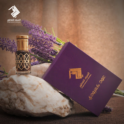 زهےـِرة الليلك الحديثة - إبراء ، - +968 7216 1676