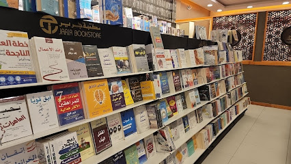 مكتبة فينيق - صور -