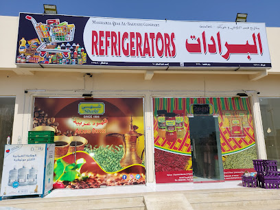 البرادات - صحار - +968 9622 6523