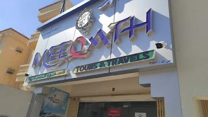 رحلات سفريات ميقاث - ليوا - +968 9617 1122