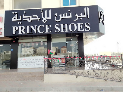 برنس للاحذية | البرنس للأحذية - السيب - +968 7222 0628