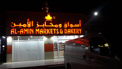 مكتبة دار الرواية - العامرات - +968 9956 8867