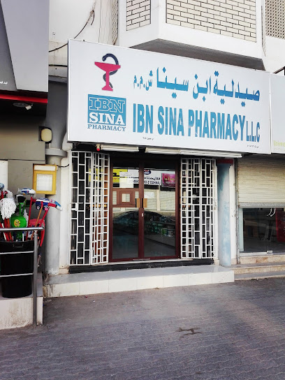 صيدلية ابن سينا ش م م ، صور - Oman|Sur|HG9G+MPV