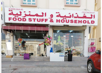 مركز جوتن متعدد الألوان - العبري الشامل ذ - مسقط - +968 24 538482