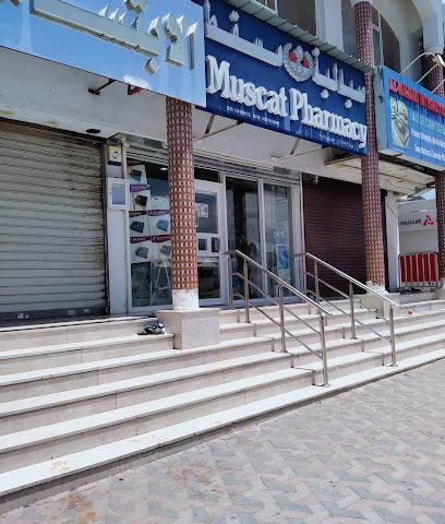 صيدلية مسقط - مطرح (بالقرب من موقف سيارات الأجرة) - مسقط - +968 24 713778