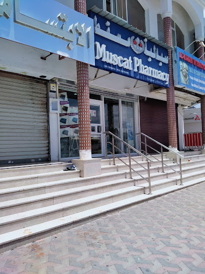 صيدلية مسقط - مطرح (بالقرب من موقف سيارات الأجرة) - Oman|Muscat