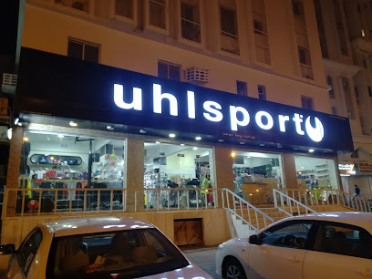 Uhlsport تجارة الادوات الرياضية - مسقط - +968 22 346237