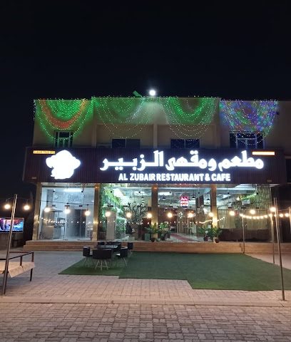 مطعم ومقهى الزبير مطم و مقهي الزبير الباكستاني - صحار - +968 9069 3232