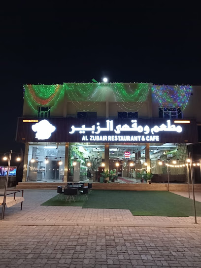 مطعم ومقهى الزبير مطم و مقهي الزبير الباكستاني - Oman|Sohar|Liwa sanaya
