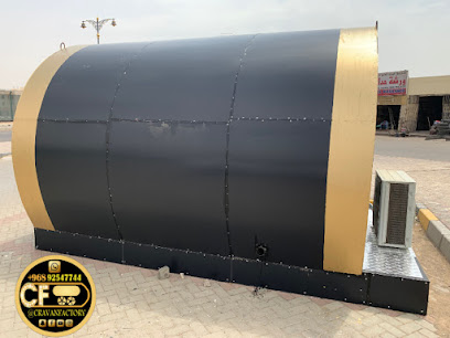 ورشة حدادة تفصيل كرفانات دورات مياه كشكات كهربية - البريمي ، -