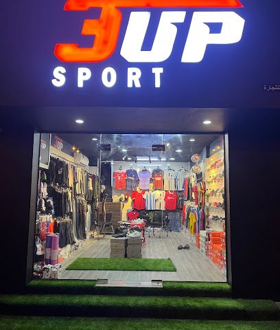 3 اب سبورت - صلالة -