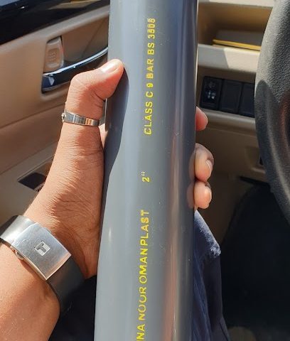 منى نور PVC - السيب -