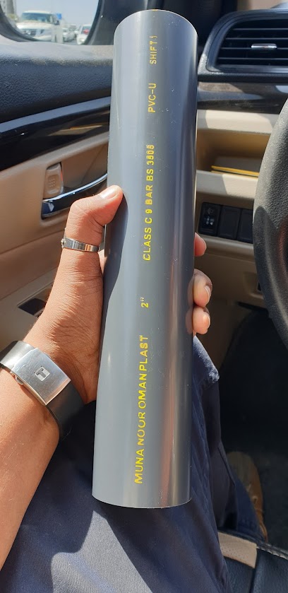 منى نور PVC - Oman|Seeb|H634+WJ9