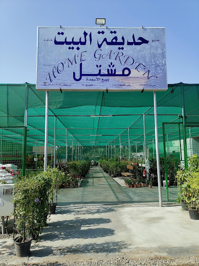 مشتل حديقة البيت - Oman|9P27+Q83، ولاية صحار،