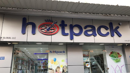 مركز مبيعات Hotpack العالمي - السيب ، مسقط - مسقط - +968 22 009494