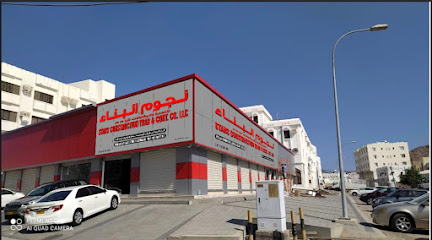 سكاي جروب عمان. - مسقط - +968 9512 2334