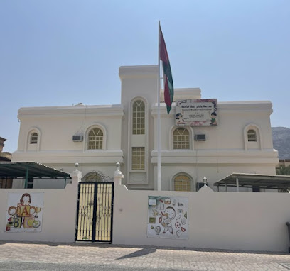 مدرسة بشائر العلا الخاصة - خصب - +968 9225 6579