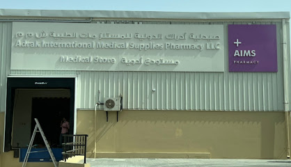 صيدلية آيمز - صيدلية أدراك العالمية للمستلزمات الطبية ذ - بركاء - +968 22 001300
