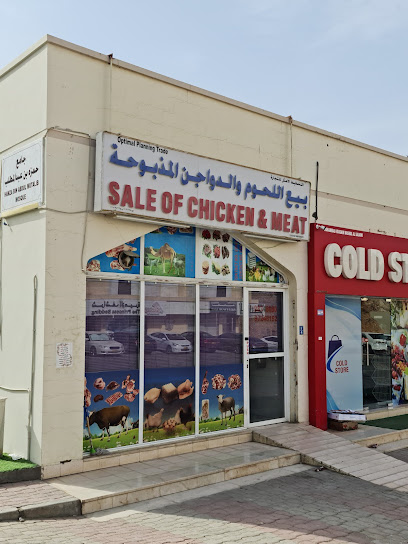 بيع اللحوم والدواجن الحية - Oman|Muscat|Unnamed Road|H85W+4GR