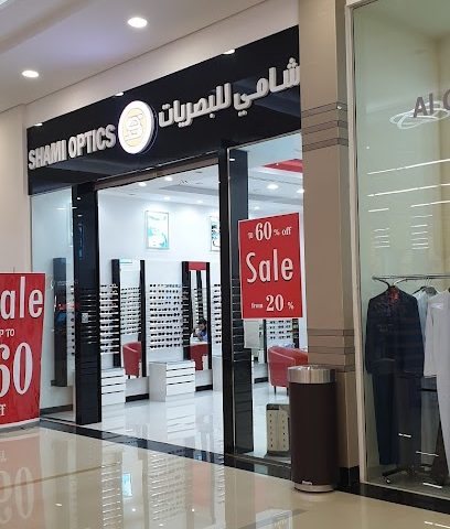 شامي للبصريات البصريات الشامي - بركاء -
