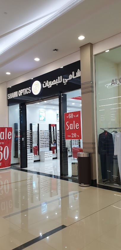 شامي للبصريات البصريات الشامي - Oman|Barka|MW73+X6G