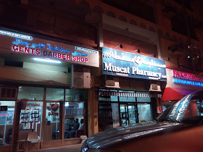 صيدلية مسقط وادي كبير صيدلية مسقط - الوادي الكبير - مسقط - +968 24 817331