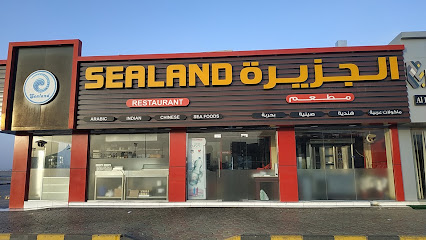 مطعم سيلاند - نزوى - +968 9425 5390