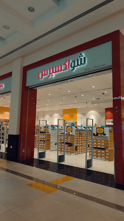 شو اكسبرس - Oman|Nizwa|Nizwa Grand Mall
