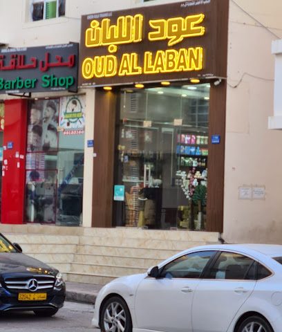 OUD AMNA عود آمنة - السيب - +968 7111 7268