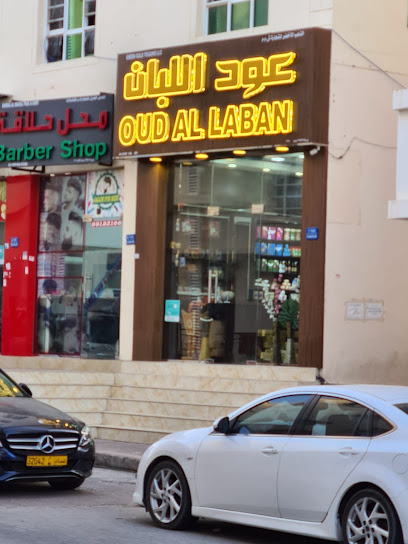 OUD AMNA عود آمنة - Oman|Seeb|M5HQ+G53