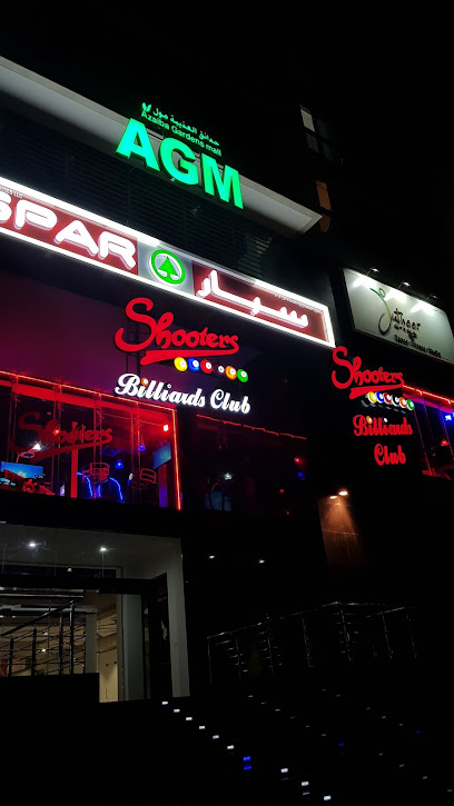 العذيبة جاردنز مول - Oman|Muscat|Al Athaiba Garden Athaiba|H9RJ+887