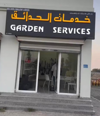 خدمات الحدائق والمسبح - السيب - +968 7717 1264