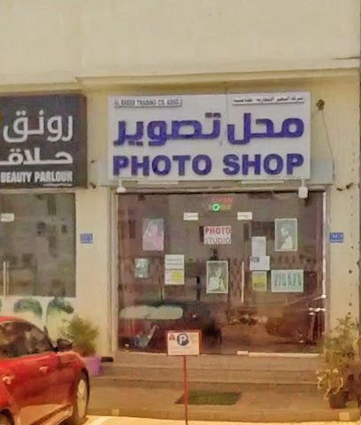 محل تصوير - السيب ، -