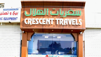 رحلات الهلال والجولات - السيب - +968 9149 8595