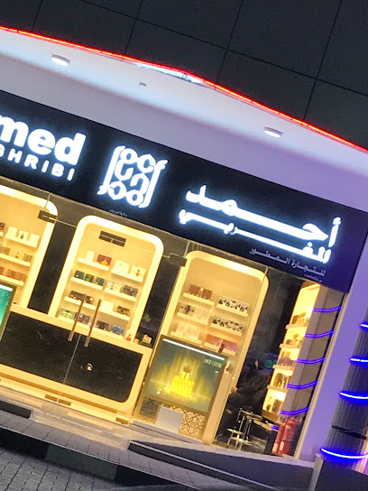 أحمد المغربي أحمد المغربي للعطور - Oman|Al Buraimi|6QWF+7R2