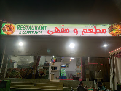 مطعم باكستاني - صحار - +968 9508 4442