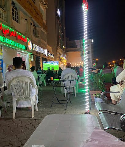 المطعم العربي للدجاج - البريمي - +968 9718 8926