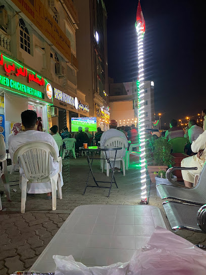 المطعم العربي للدجاج - Oman|Al Buraimi