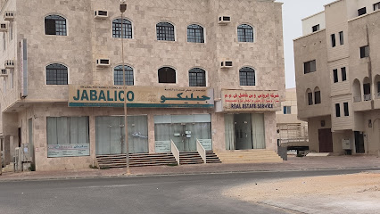 مركز جاباليكو أوتوكاد للطباعة والنسخ - صلالة - +968 23 295415