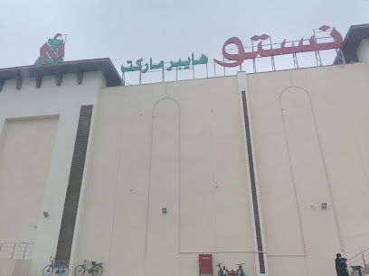 الخنجر - عطور وبخور - صلالة -