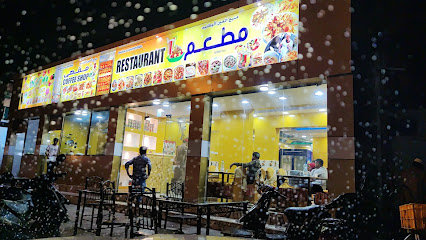 مطعم ومقهى منبع العين - آدم -