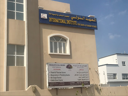 المعهد الدولي لعلوم السفر والسياحة - السيب - +968 24 180005