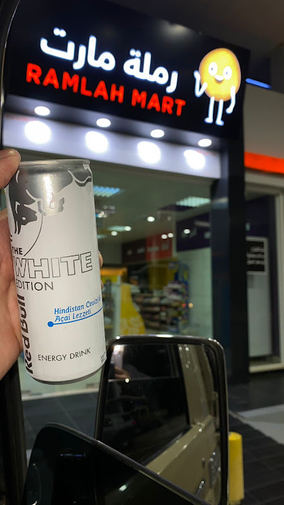 رملة مارت (RAMLAH MART) - Oman|421|ولاية بدية