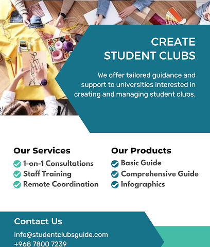 دليل الأندية الطلابية -  - +968 9636 9848